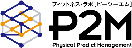 フィットネス・ラボ［ピーツーエム］